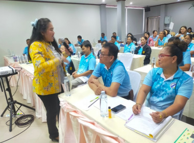 โครงการประชุมเชิงปฏิบัติการ จัดทำแผนกลยุทธ์ ... พารามิเตอร์รูปภาพ 109